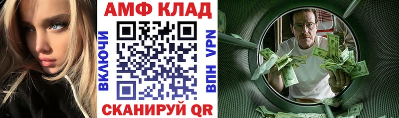 маркетплейс как зайти  Домодедово  АМФ 98% 