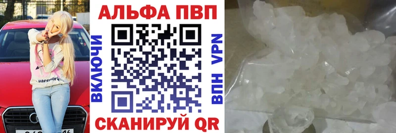 Alpha-PVP СК  продажа наркотиков  Домодедово 