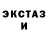 КЕТАМИН VHQ Tornike Beridze