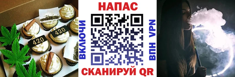 Еда ТГК конопля цены наркотик Домодедово