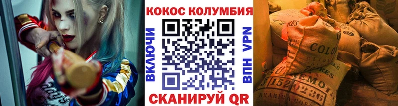 MEGA онион  что такое наркотик  Домодедово  Cocaine VHQ 
