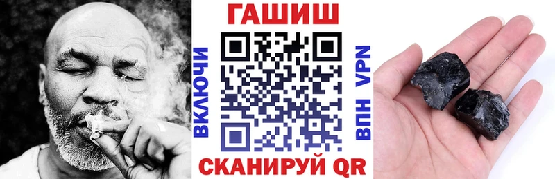 даркнет сайт  Домодедово  ГАШИШ 40% ТГК 