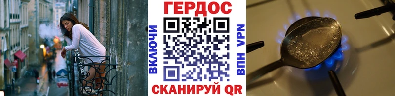закладки  Домодедово  Героин афганец 