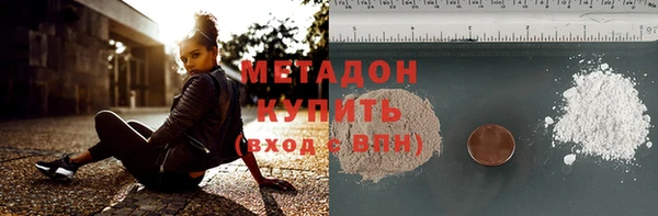 бутик Каменск-Шахтинский