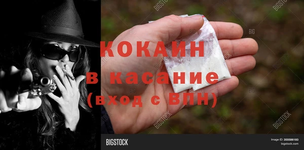 гашиш Абинск