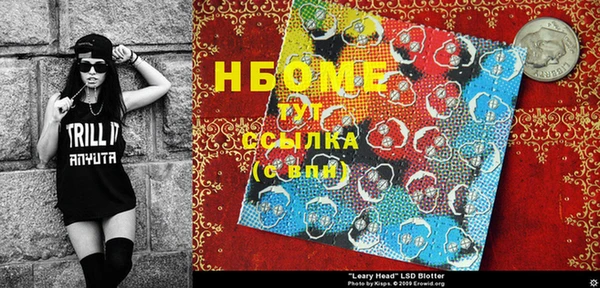 синтетический гашиш Горняк