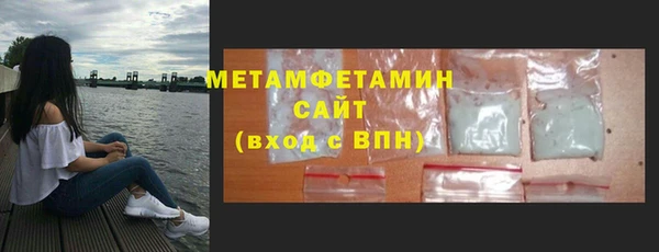 мет Алексеевка