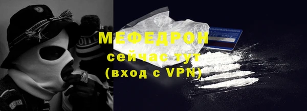 мет Алексеевка