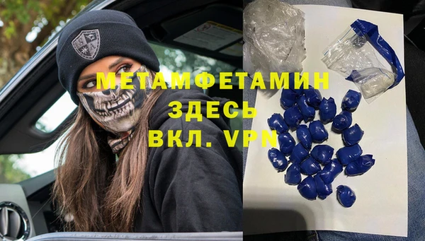 мет Алексеевка