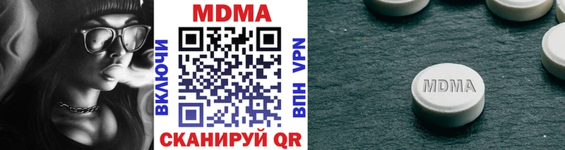 omg tor  Домодедово  МДМА VHQ 