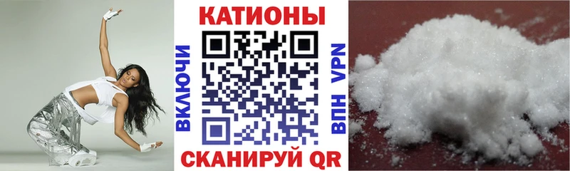 Мефедрон 4 MMC  Домодедово 