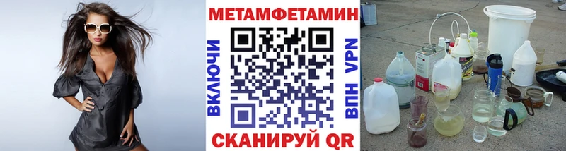 дарнет шоп  Домодедово  Первитин пудра 