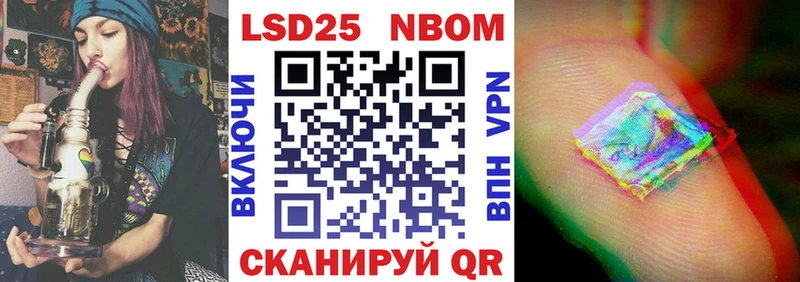 ссылка на мегу зеркало  хочу наркоту  Домодедово  Марки N-bome 1,5мг 