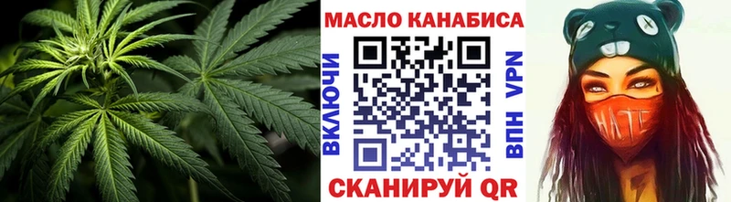 гидра ссылка  Домодедово  ТГК концентрат 